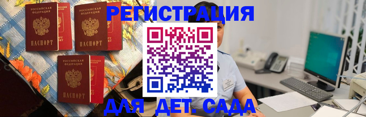 прописка от собственника в Абазе