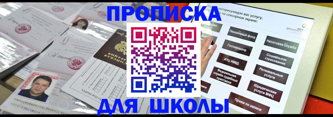 пропишу в квартире в Абазе