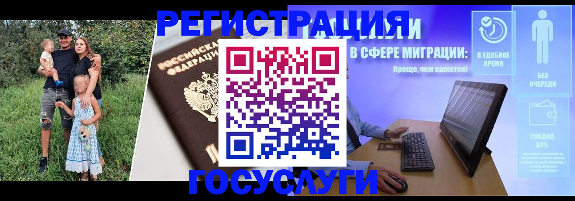 прописка паспорт в Абазе